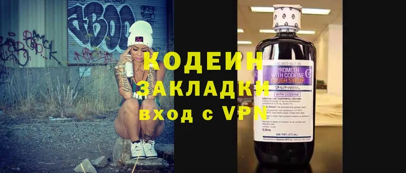 APVP Почеп